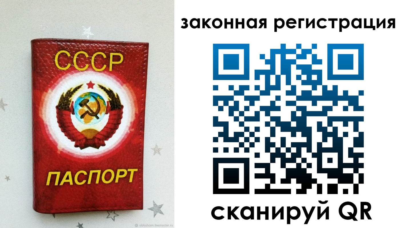 временная прописка в Тамбове