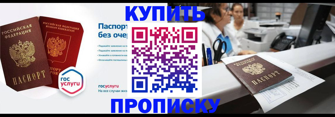 временная регистрация адрес в Тамбове