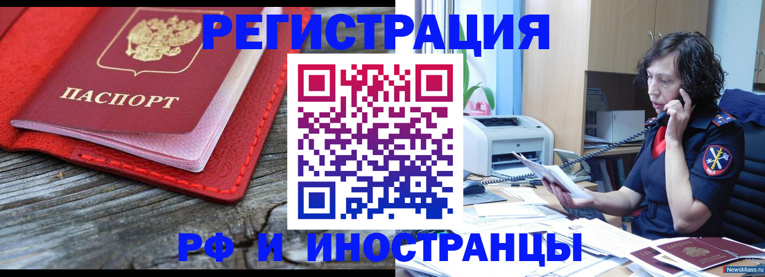 регистрация для школы в Тамбове