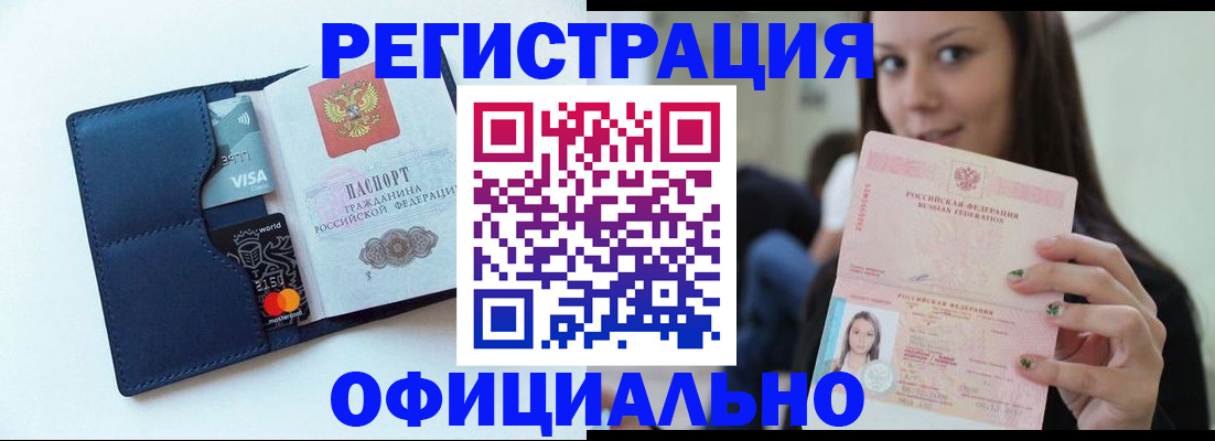 найти адрес прописки в Тамбове